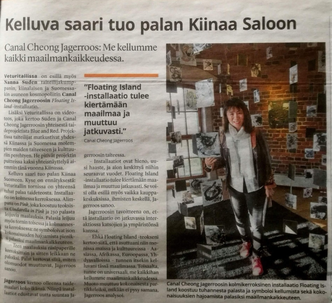 Canal interview on Salon newspaper, 2018.jpg